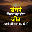 Icon of program: Gyan Ki Baate | ज्ञान की …