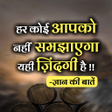 Programın simgesi: Gyan Ki Baate | ज्ञान की …