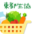 プログラムのアイコン：スマ注　東都生協のスマホ注文アプリ