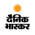 Ikona programu: Dainik Bhaskar: Hindi New…
