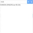 프로그램 아이콘: xIS: KAIST Portal Searche…