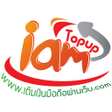 プログラムのアイコン：เตมเงนออนไลน iamTopup