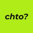 Ikon program: Chto