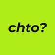 Chto