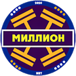 Иконка программы: Миллион кімге бұйырады 20…