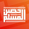 Icon of program: حصن المسلم  Hisn AlMuslim