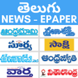 Ícone do programa: Telugu ePapers - All Telu…