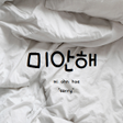 Korean Wallpaper HD 4K icon