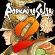 Ikona programu: ロマンシング サガ２