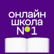 程序图标：Библиотека Онлайн-школы