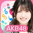 程序图标：AKB48のどっぼーんひとりじめ