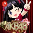 Icon of program: ぱちんこAKB48 バラの儀式