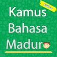 程序图标：Kamus Madura Lengkap Offl…