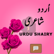 程序图标：Urdu SMS Shayari- Sad Poe…