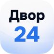 Biểu tượng của chương trình: Двор 24 - Мой двор