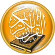 Golden Quran - without net
