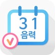Icoon van programma: 쉬운 음력 달력