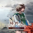 프로그램 아이콘: LEtranger
