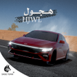 프로그램 아이콘: هجول-HJWL