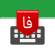 أيقونة البرنامج: Farsi Keyboard - کیبورد ف…