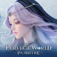 Programikonen: Perfect World: Развитие