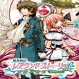 Ícone do programa: Lair Land Story: Remake E…