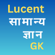 程序图标：Lucent Gk in Hindi