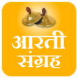 プログラムのアイコン：Aarti Sangrah (By Shree++…