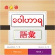 Programın simgesi: Jp Mm Dicti
