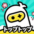 Ikona programu: TopTopトップトップ : 友よ8番の怪異を探ろ…