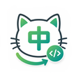 أيقونة البرنامج: GitHub 中文汉化插件