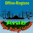 程序图标：Lagu Religi Islami Arab