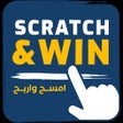프로그램 아이콘: Scratch Win