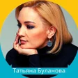 Programikonen: Татьяна Буланова песня