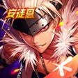 プログラムのアイコン：地下城与勇士起源