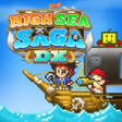プログラムのアイコン：High Sea Saga DX