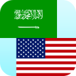 程序图标：Arabic English Translator