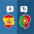 Icon of program: Spanish Portuguese Transl…