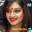 Programikonen: Bengali Ringtones বল রটন
