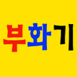 程序图标：늘푸른농원 - goldgreenfarm