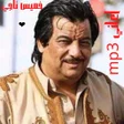 Ikon program: اجمل اغاني خميس ناجي