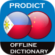 Filipino - Chinese dictionary