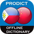プログラムのアイコン：Filipino - Chinese dictio…