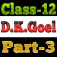 程序图标：Account Class-12 Solution…