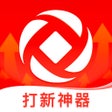 鑫财通-A港美全球资产配置 icon