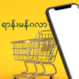 ရနမနဂလ icon