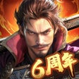 程序图标：獅子の如く戦国覇王戦記