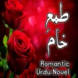 Programikonen: Tamah E Khaam - Romantic …