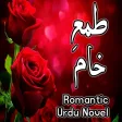 Tamah E Khaam - Romantic Novel