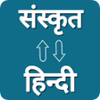 程序图标：Sanskrit - Hindi Translat…